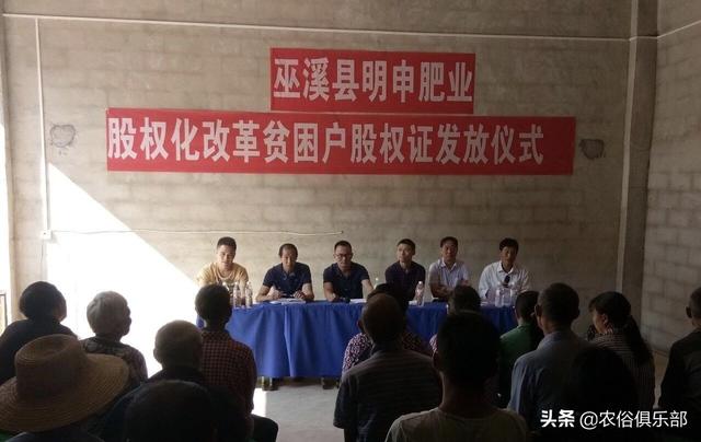 农村集体经济组织股权证什么意思，农村集体股权证是什么意思（农村集体经济组织股权证是什么）