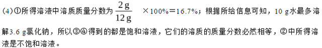 ba的相对原子质量，ba的相对原子质量是多少（ba的相对原子质量整数）