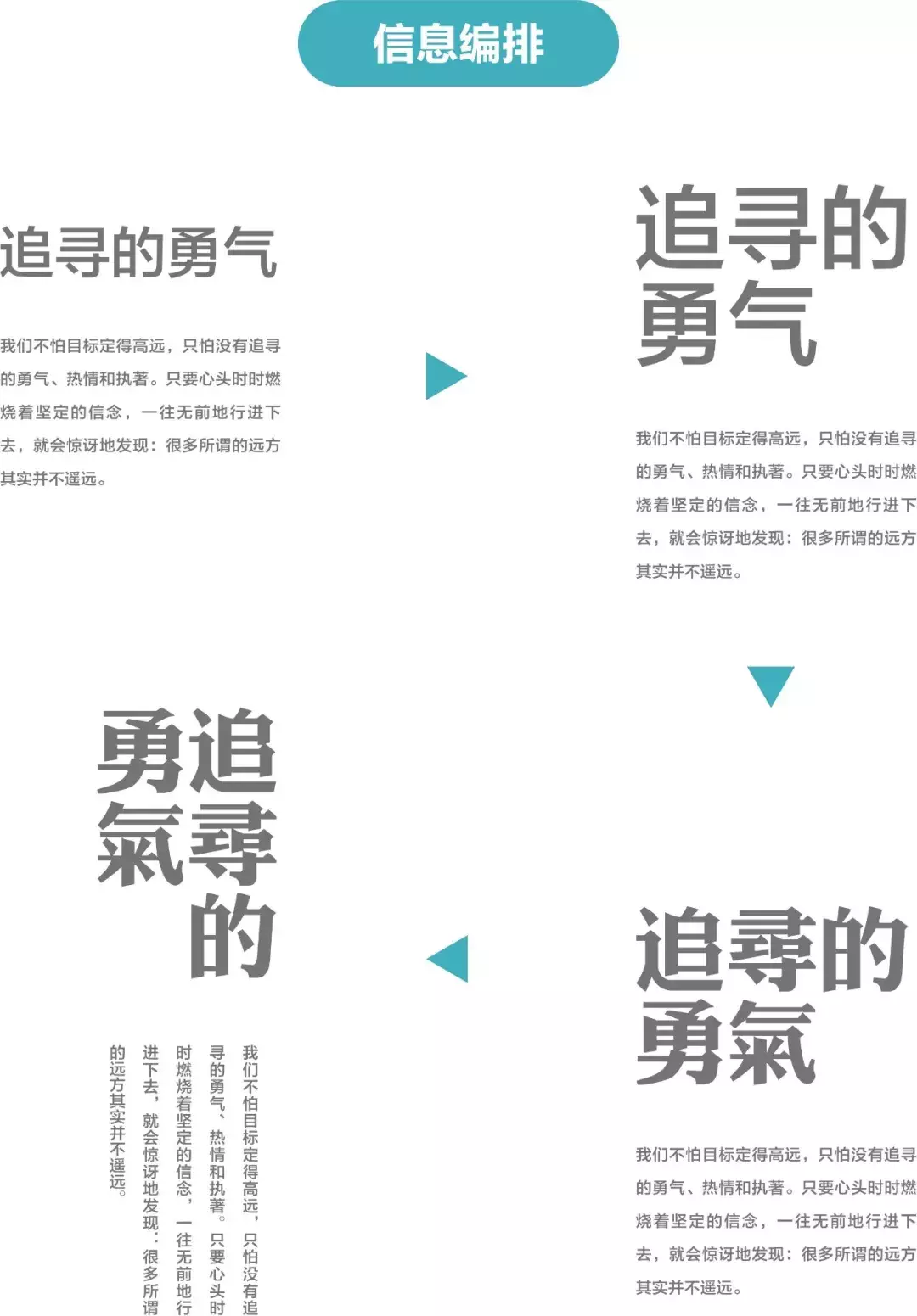 横版海报尺寸(一般海报尺寸是多少像素)