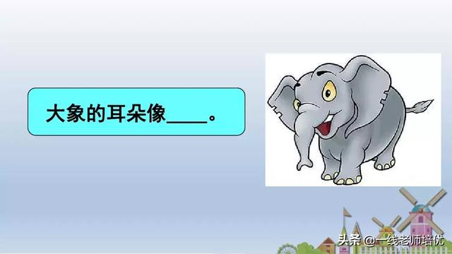 带有提手旁的字大多与什么有关，提手旁的字有哪些（部编版小学语文一年级上册第6课《比尾巴》重点知识+图文解读）