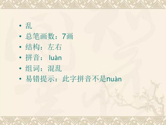 金黄的什么填词语，金黄的什么填空（部编版三年级语文上册第5课《铺满金色巴掌的水泥道》图文讲解）