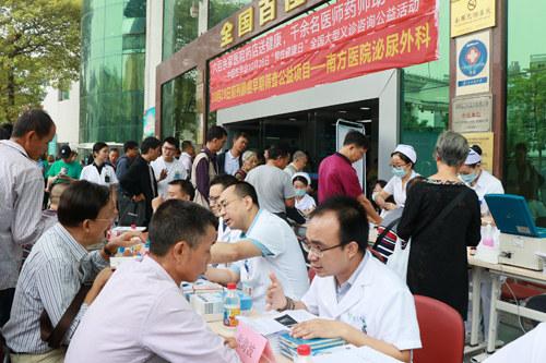 学校体检射精的机器（伟哥）