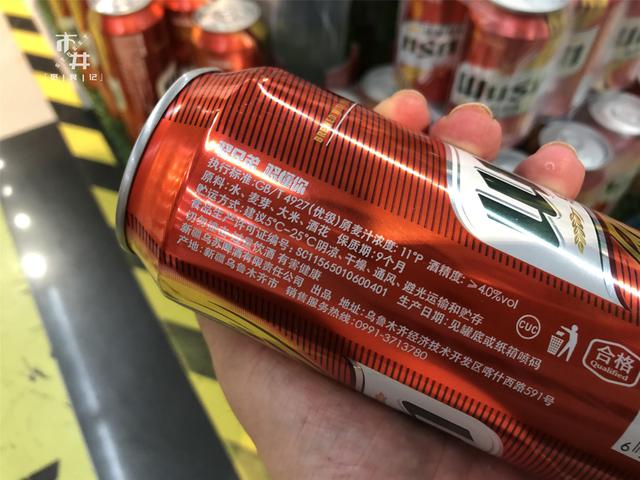 乌苏啤酒多少度，乌苏啤酒多少度啊（选啤酒看2个指标就够了）