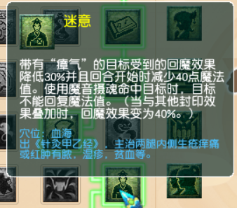 梦幻西游盘丝洞，梦幻西游2盘丝洞加点（梦幻西游：九头妖王版本）