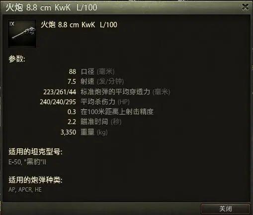 八级第一天坑！新版本TVP VTU过坑秘笈大全