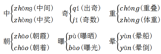 光滑近义词,光滑的近义词是什么(2020部编版四年级语文下册第三单元