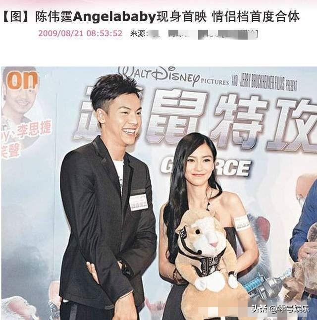 李菲儿 权相宇，苏醒李菲儿（杨颖、李菲儿、黄晓明）