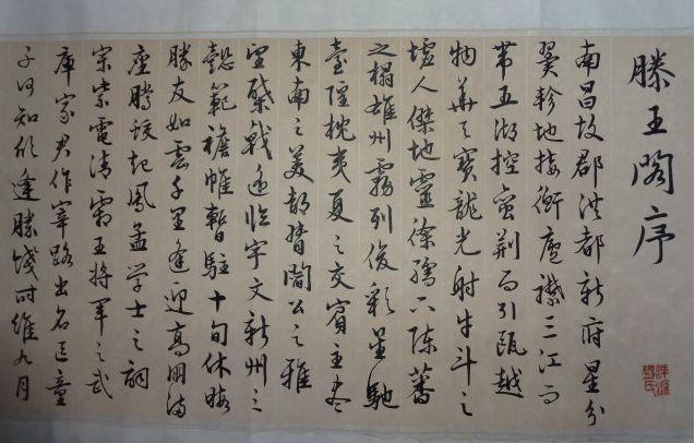 骈偶是什么意思，骈偶句中的偶是什么意思（北宋时期古文运动的兴起和发展）