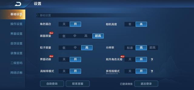 v2061a什么手机，v2061a是什么牌子手机（外观性能兼顾的高水准之作）