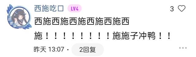 李信公孙离，微信头像，李信公孙离（王者英雄头像-西施<2>）