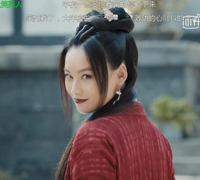 kiko扮演者，kiko扮演者是谁（《唐探》中的黑客KIKO在《赘婿》中存在感这么低）