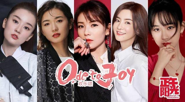 欢乐颂3什么时候播出，电视剧《欢乐颂3》什么时候播出（《欢乐颂3》被曝6月开机）