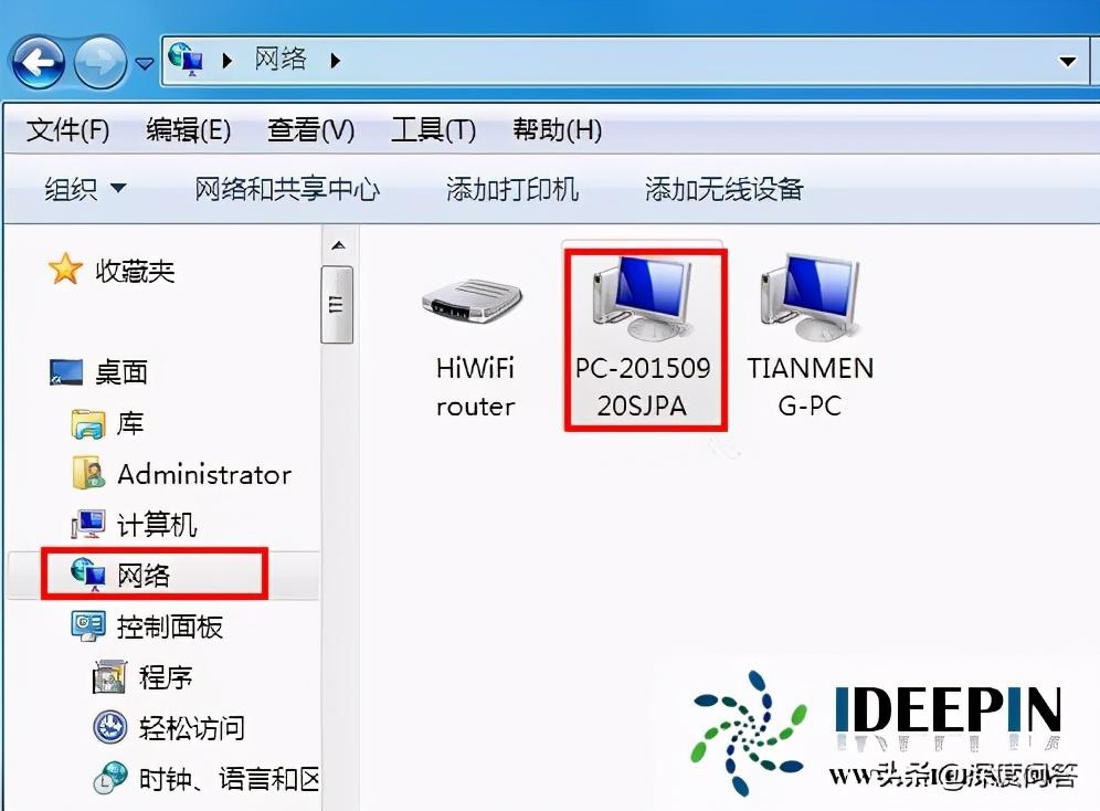 win7搜索不到共享打印机是怎么回事（win7搜索不到共享打印机怎么办）