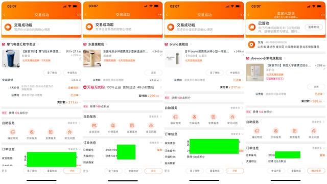哪个牌子的电热杯比较好，哪个牌子的电热杯比较好耐用（四款横评，告诉你到底值不值）