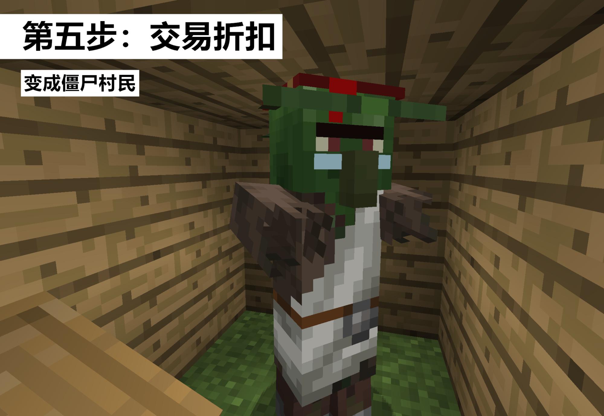 我的世界怎么做刷铁轨机，我的世界如何简易刷铁轨机器（从村民骗一本“经验修补”附魔书）