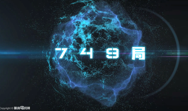 507所是真实存在的吗，507所是什么（揭秘507所和749局神秘的人体特异功能和它的超自然事件研究）