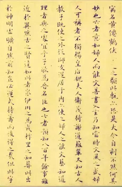 字体结构,字体结构分析(图解书法结构,让字越写越活) 字体结构,字体结构分析(图解书法结构,让字越写越活)