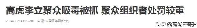 为什么叶璇名声这么差，叶璇这个人怎么样（上戏00级：除了郭京飞）