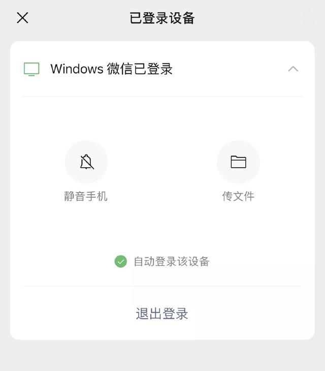 微信好友辅助多久失效，微信好友没辅助 多久可以再次辅助（微信史诗级更新来袭）