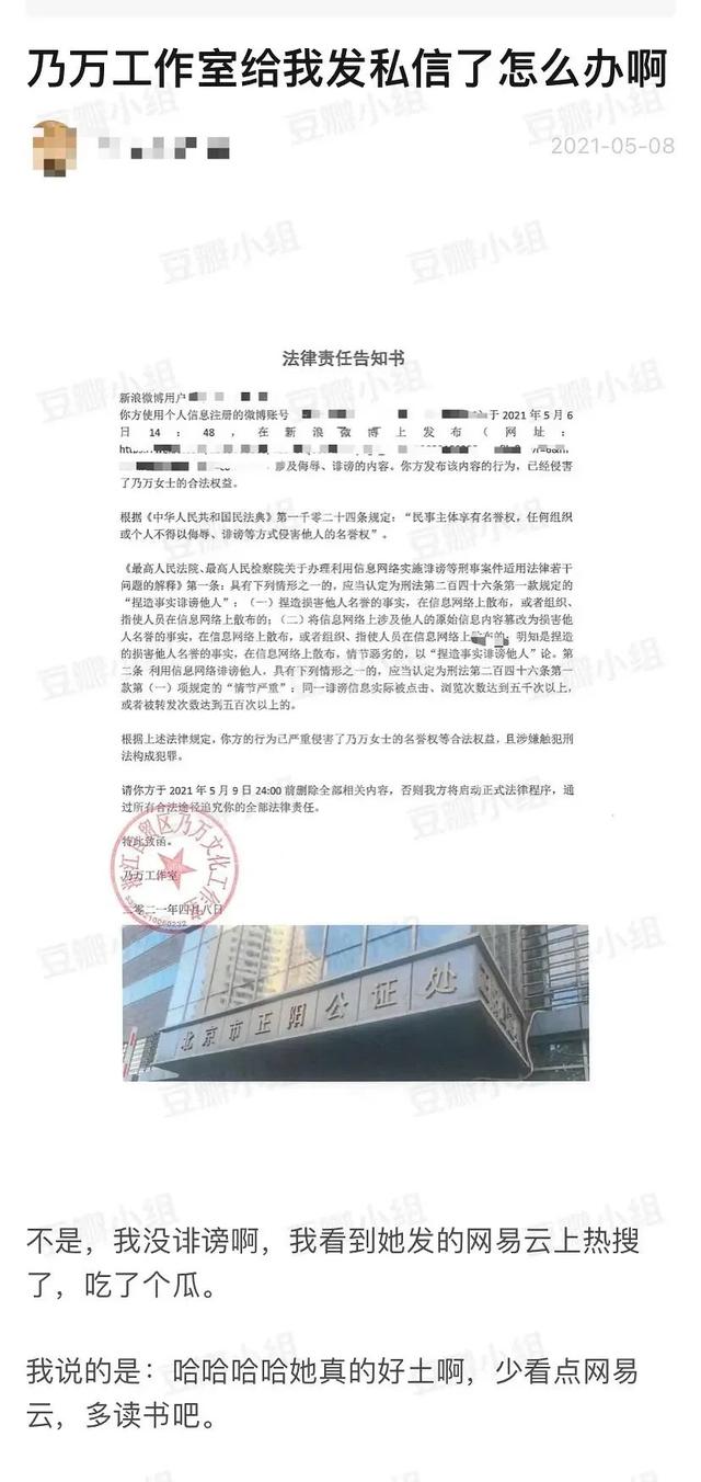 学生就乃万事件发言不当被退学，如何看待此事，学生就乃万事件发言不当被退学（乃万事件愈演愈烈）