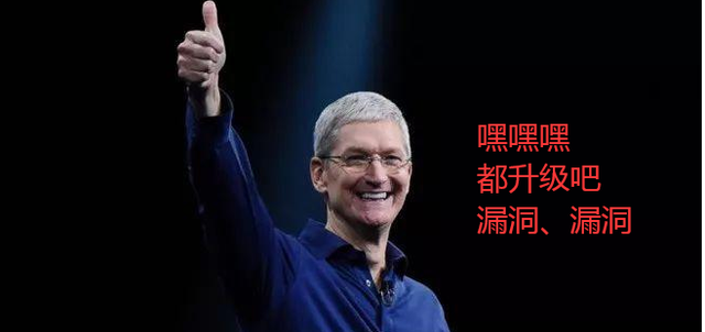 越狱后怎么升级，越狱了能直接升级系统（unc0ver）