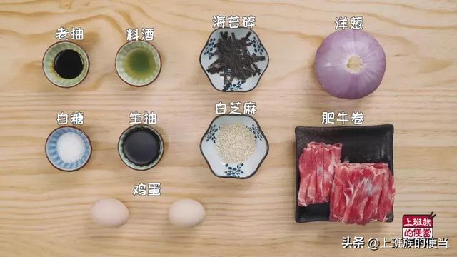 肥牛饭 肥牛饭的做法，肥牛饭（这才是肥牛饭最简单好吃的做法）