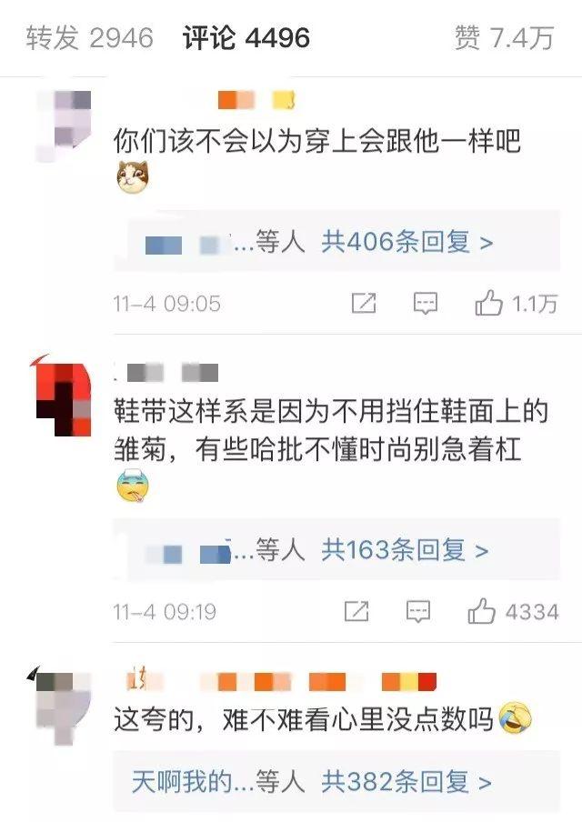 椰子鞋带的系法图解，椰子鞋怎么系鞋带（GD的“鞋带反系”教程已出）