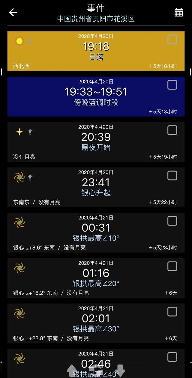 延时摄影怎么拍摄，怎么拍摄一组延时摄影（手机如何拍星空延时摄影）