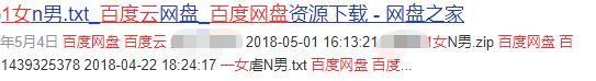 百度网盘共享文件夹在哪，百度网盘如何创建共享文件夹（百度网盘这个新功能）