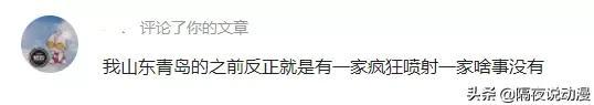 喷射战士是什么意思，喷射战士是什么意思日语（有人每天3个汉堡也没事）
