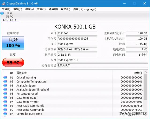 康佳k550固态硬盘缓存，500G固态硬盘走价格路线