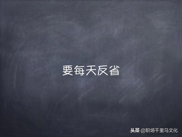 稻盛和夫六项精进，稻盛和夫自我精进六项法则（稻盛和夫六项精进）