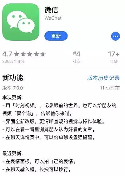 怎么看微信好友的抖音，怎么看微信好友的抖音短视频（这些功能你从未用过）