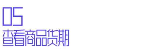 聚水潭登陆(聚水潭erp管理系统登录入口)