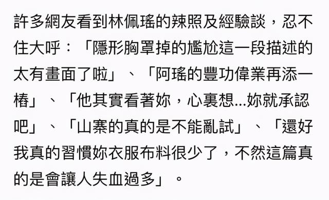 隐形文胸会不会掉，无肩带文胸会掉吗（同名女星曾被金钟影帝玩弄）