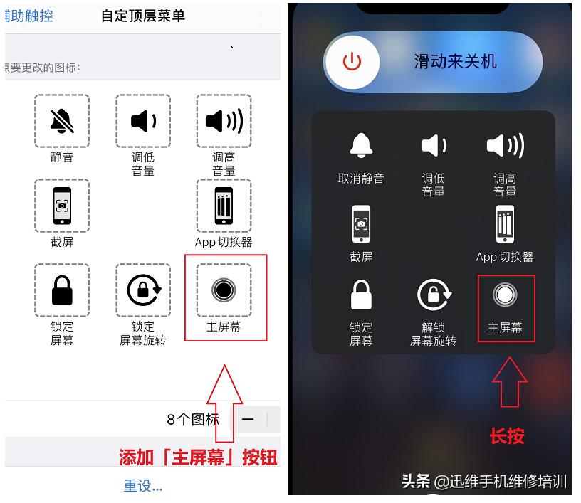 iphone清除app缓存的方法，清除苹果手机缓存怎么清理