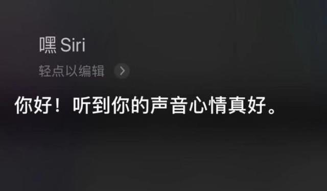 siri唤醒不了怎么回事，苹果12siri唤醒不了怎么回事（苹果Siri无法正常工作怎么办）