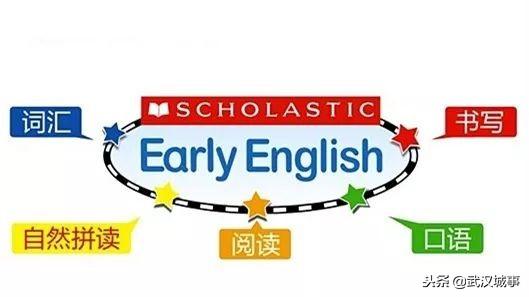 学乐英语是在什么位置，学乐英语来汉街啦~热烈庆祝学乐英语汉街中心盛大开业