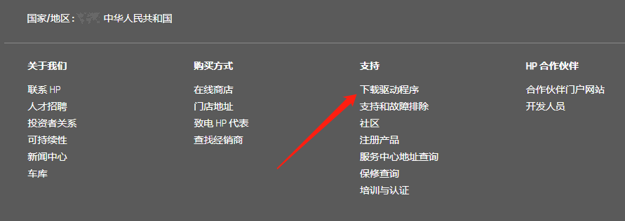hp laserjet p1106怎么连接电脑（hplaserjet p1106使用方法）