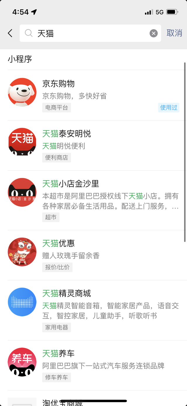 云闪付是什么意思怎么使用，银联云闪付是什么（微信和支付宝要互通了吗）