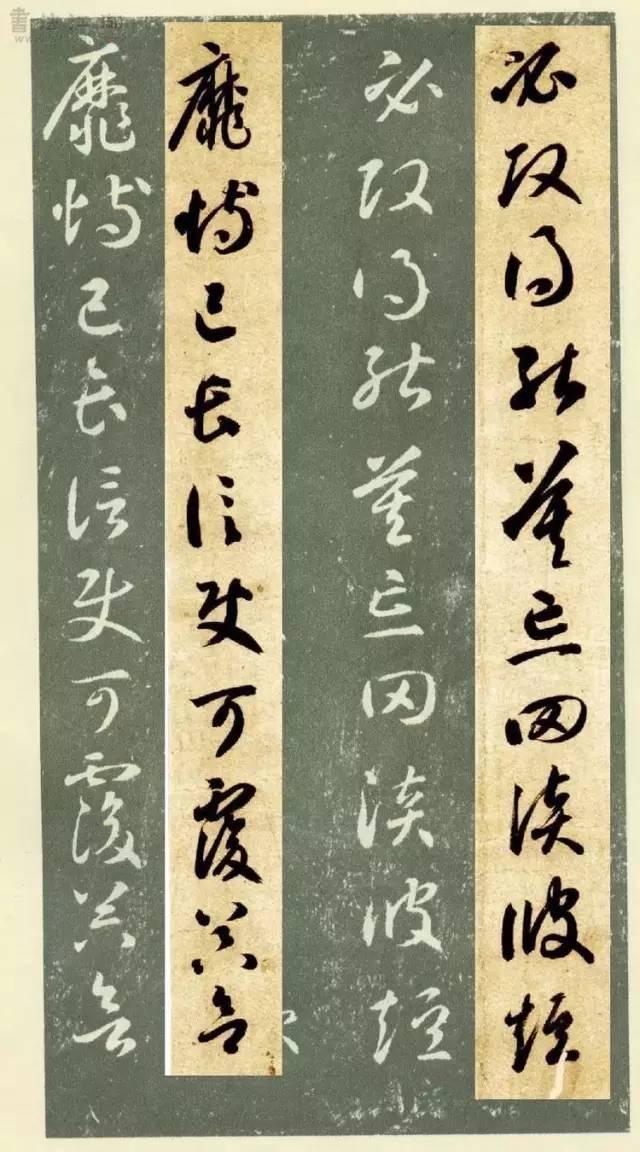 草书千字文繁简对照，精彩的草书千字文帖、拓对照版本