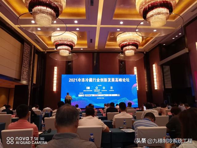 制冰厂投资多少钱，开一个小型制冰厂得多少钱（<南岛、北岛>制冰厂设备采购与安装）