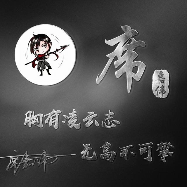 个性网签名2021最新版，个性网签名2021最新版可爱（2021你的微信头像该换换了）