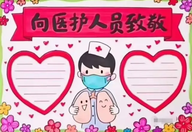 关于新型冠状病毒的手抄报，有关新型冠状病毒的手抄报怎么画（2020新型冠状病毒手抄报素材大全）