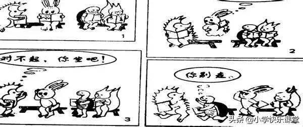 如何画南瓜及南瓜藤，南瓜藤绘画图（小学低年级看图写话技巧全方位解析）