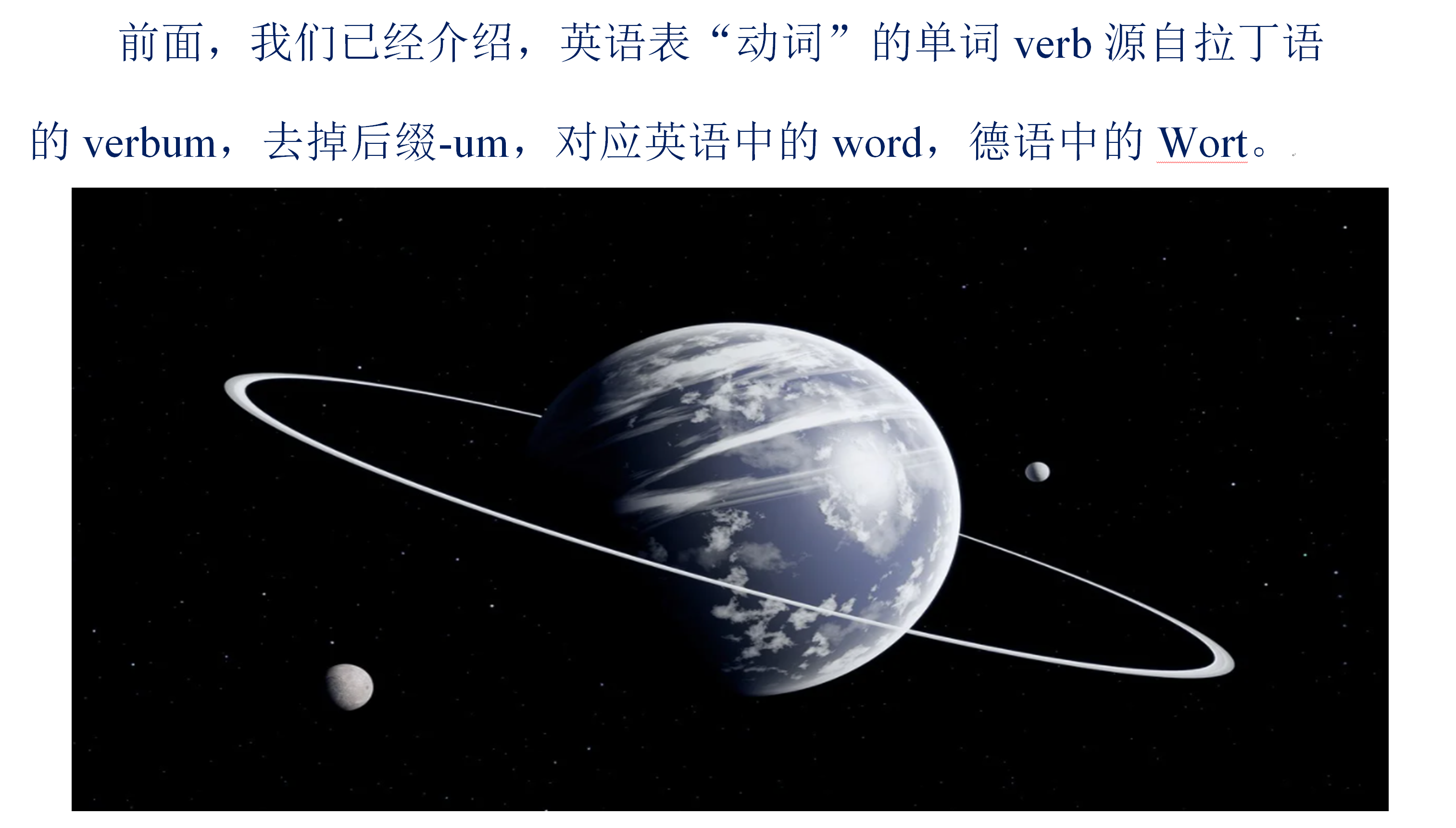 nest什么意思，彻底解决英法意西德语单词问题的重要前提是认识拉丁语词根