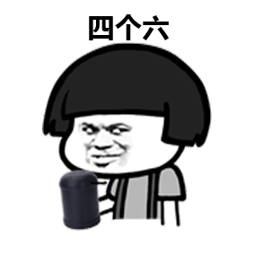 微信摇骰子表情包，怎么在微信上找摇骰子的表情包（史上最全摇骰子表情包）