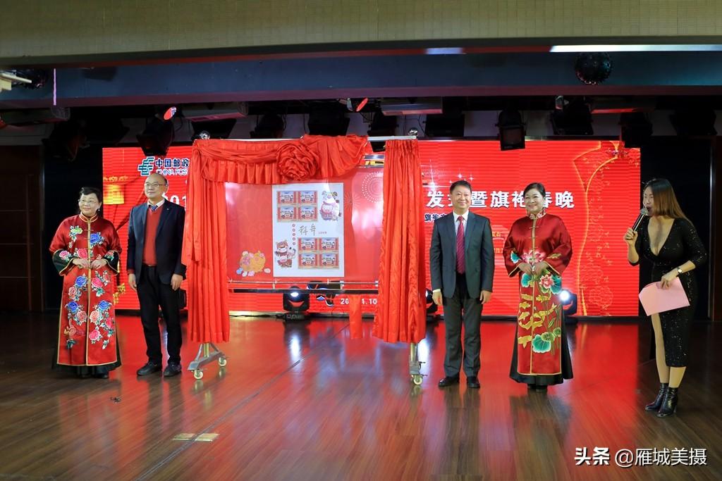 旗开得胜·2019拜年邮票（衡阳）首发式暨旗袍春晚热闹举行