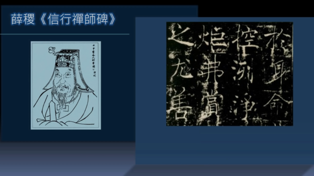 骨肉皮是什么，为什么叫骨肉皮（黄简讲书法L3-01）