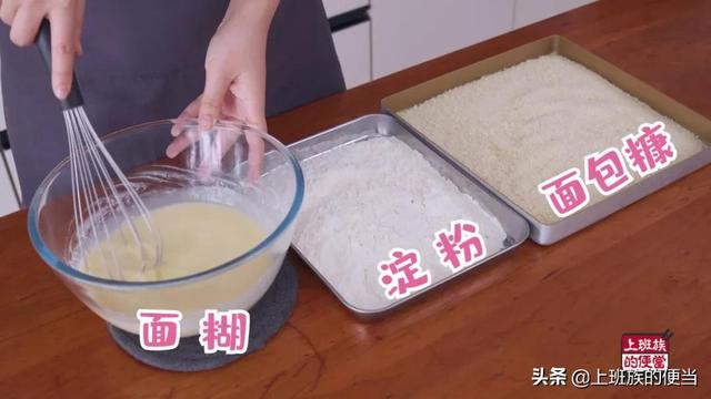 现成的炸鸡排怎么炸酥脆好吃，外面卖15一份的炸鸡排